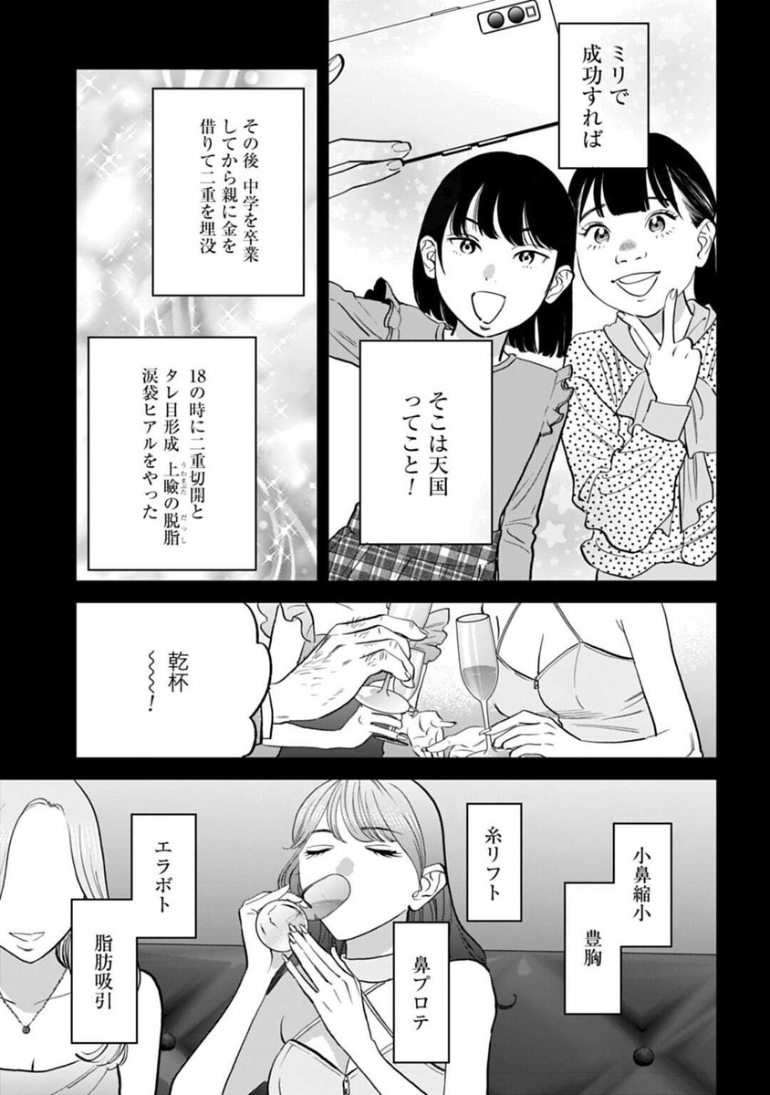_aki_bbb's tweet photo. https://t.co/SXPEWm2vaE