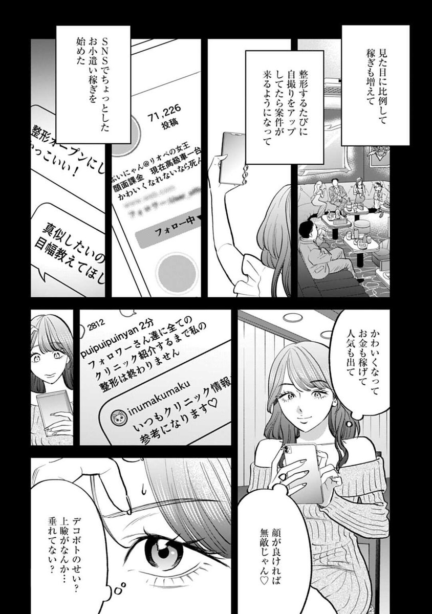 _aki_bbb's tweet photo. https://t.co/SXPEWm2vaE