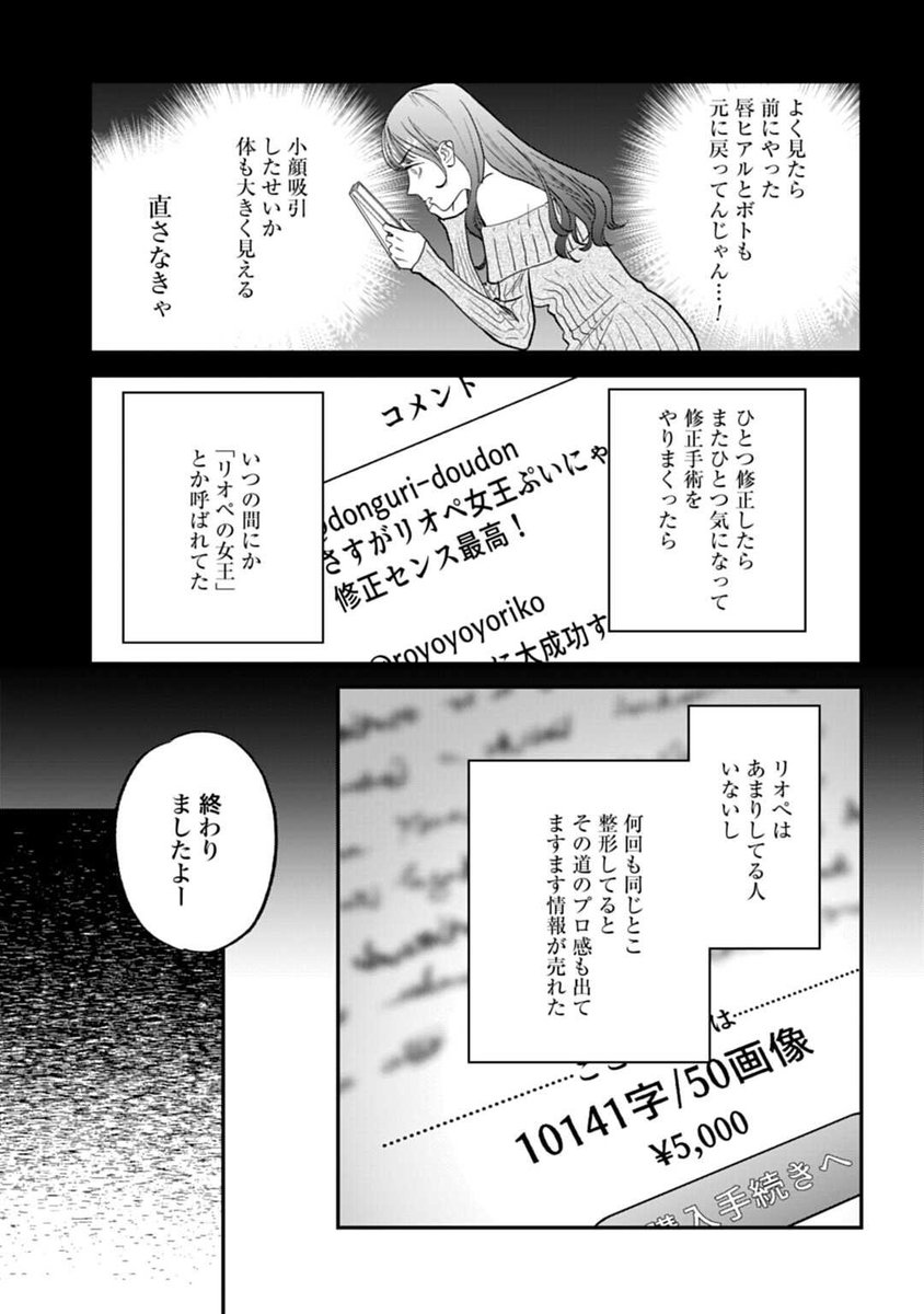 _aki_bbb's tweet photo. https://t.co/SXPEWm2vaE