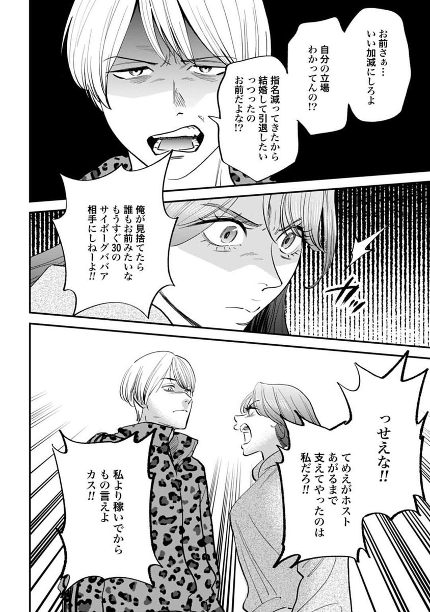 _aki_bbb's tweet photo. https://t.co/OgOX78LLzX