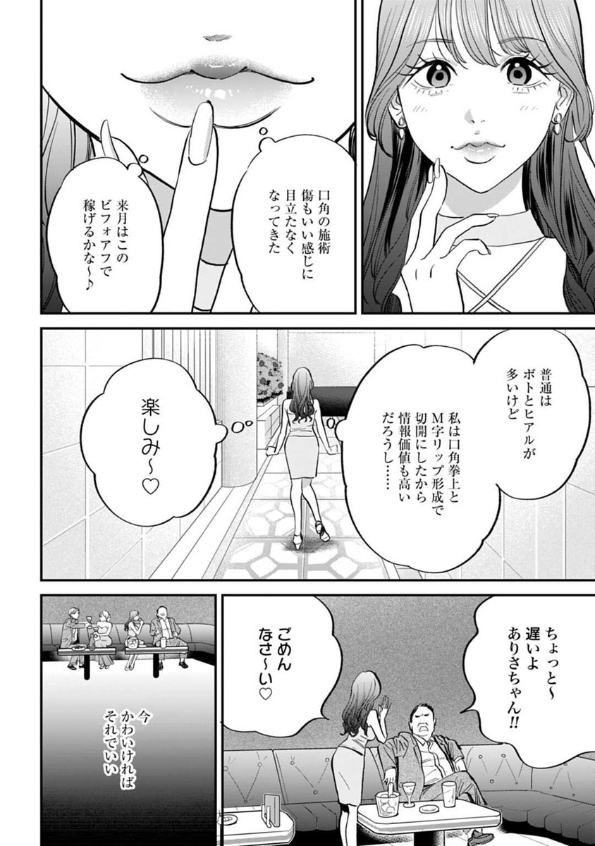 _aki_bbb's tweet photo. https://t.co/OgOX78LLzX