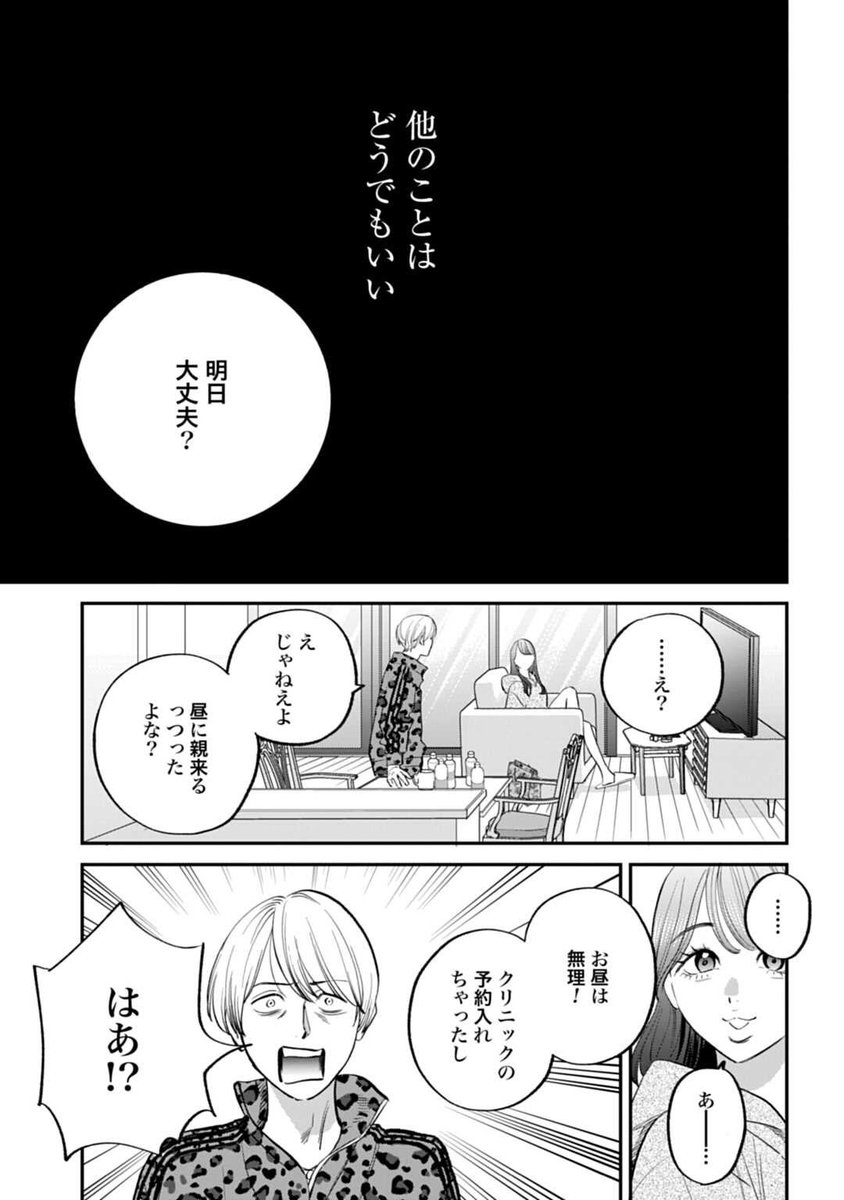 _aki_bbb's tweet photo. https://t.co/OgOX78LLzX