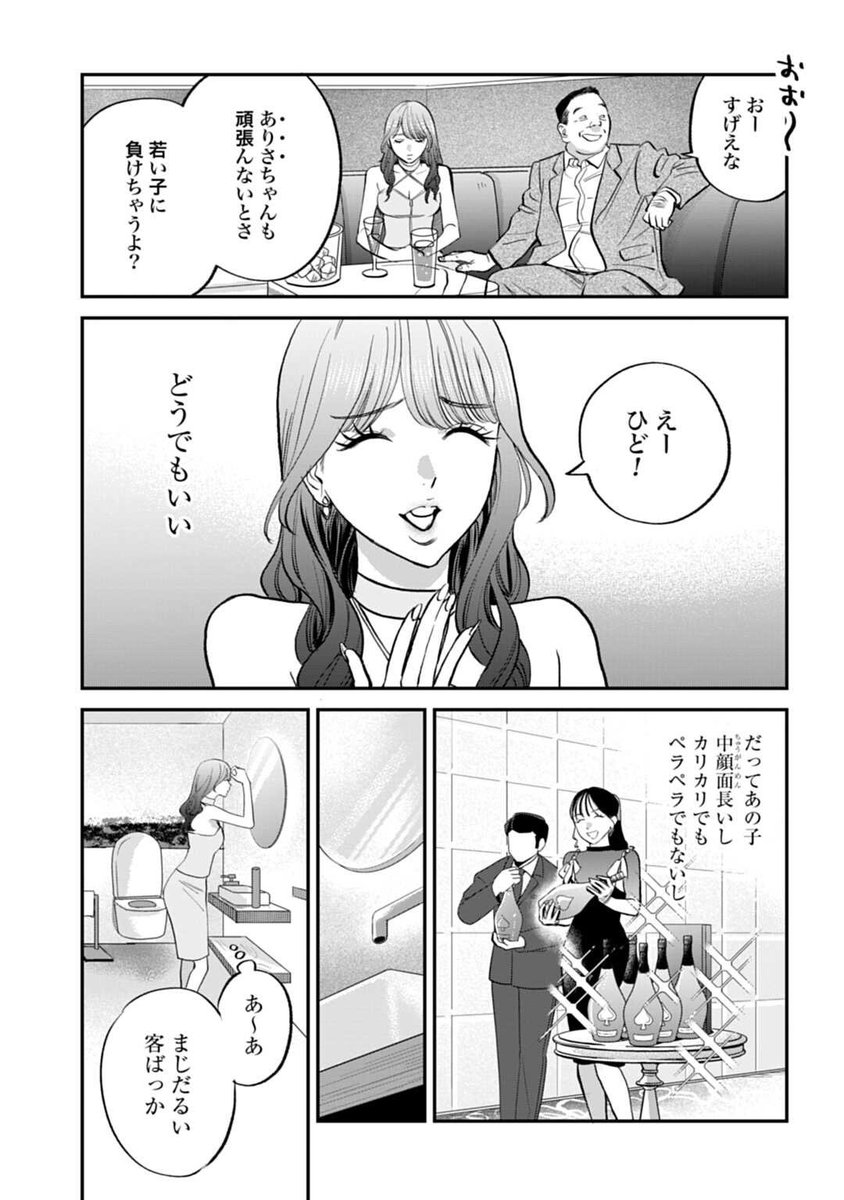 _aki_bbb's tweet photo. https://t.co/OgOX78LLzX