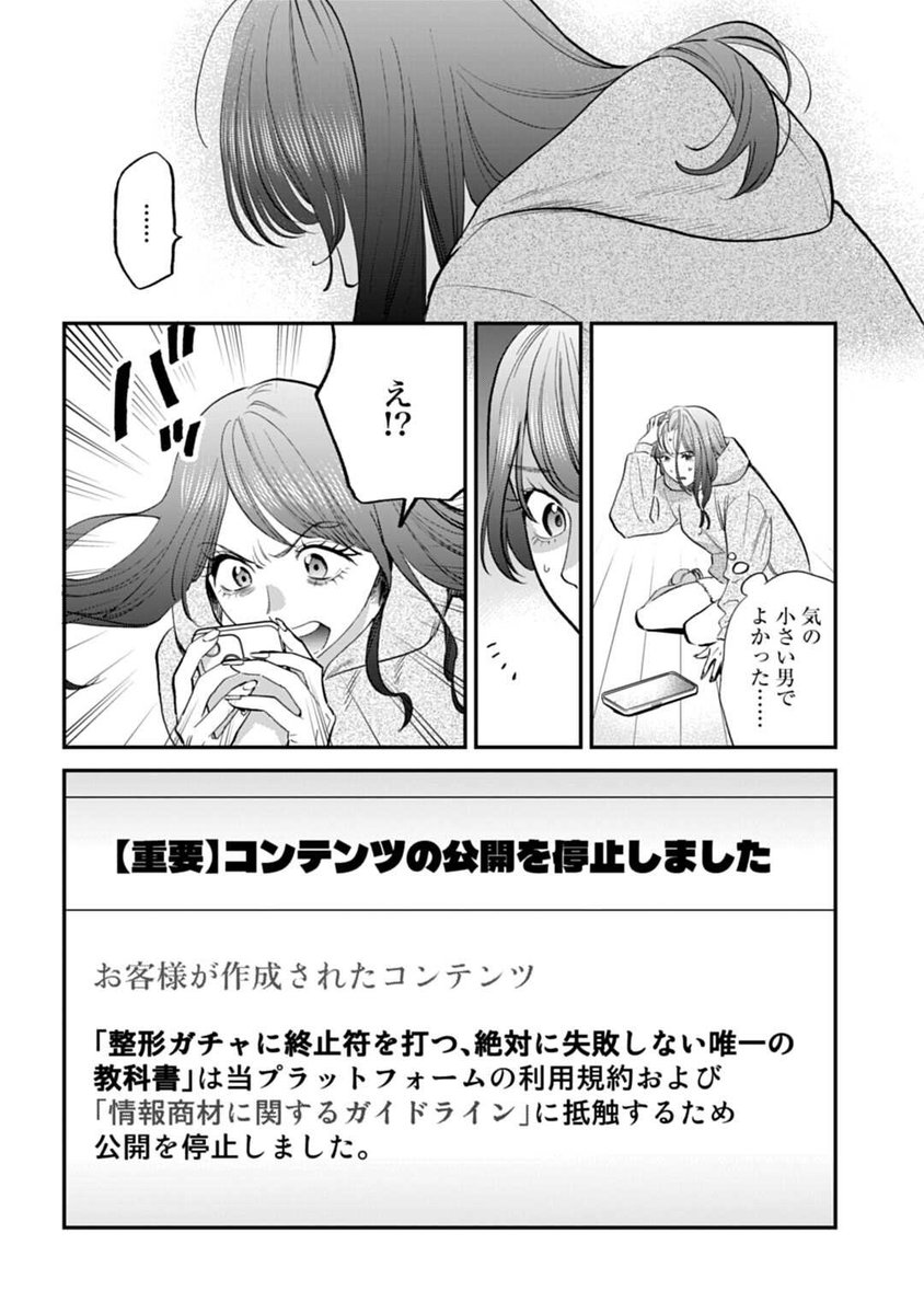 _aki_bbb's tweet photo. https://t.co/foV2PH2gut