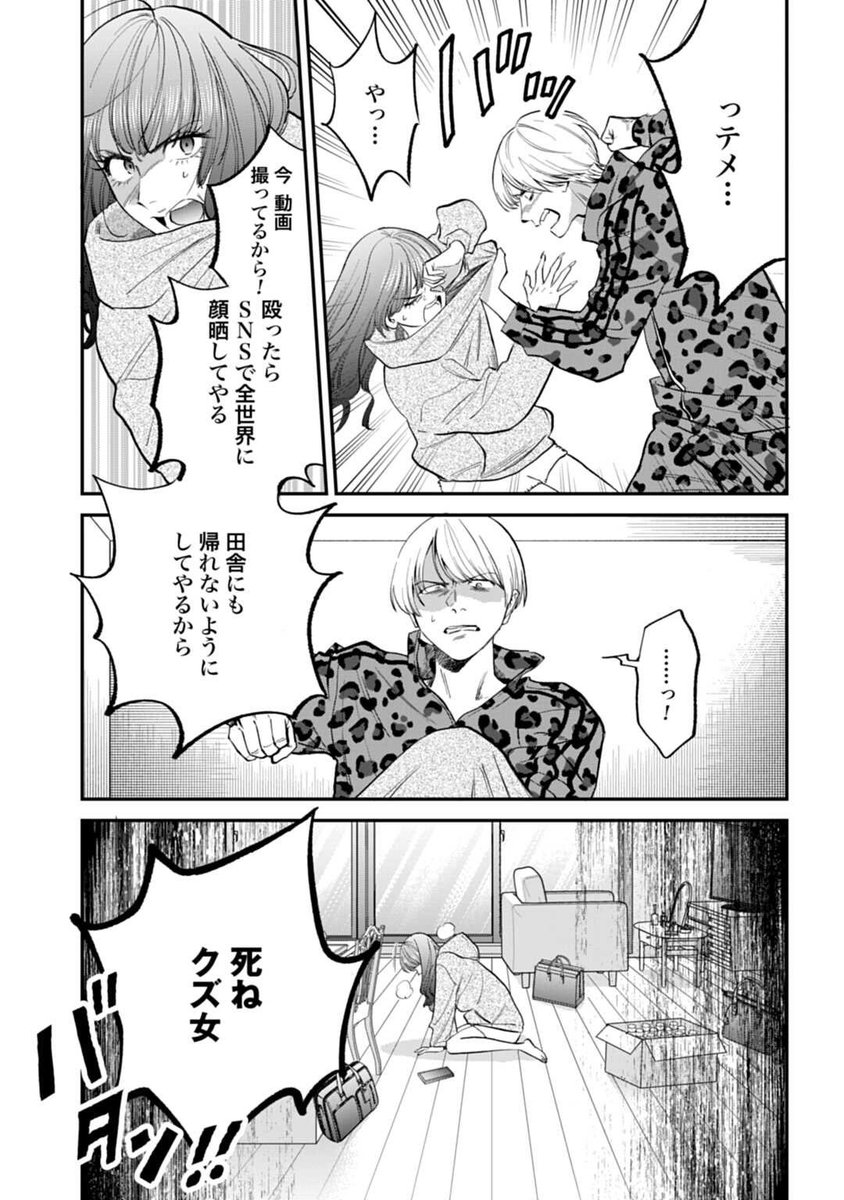 _aki_bbb's tweet photo. https://t.co/foV2PH2gut