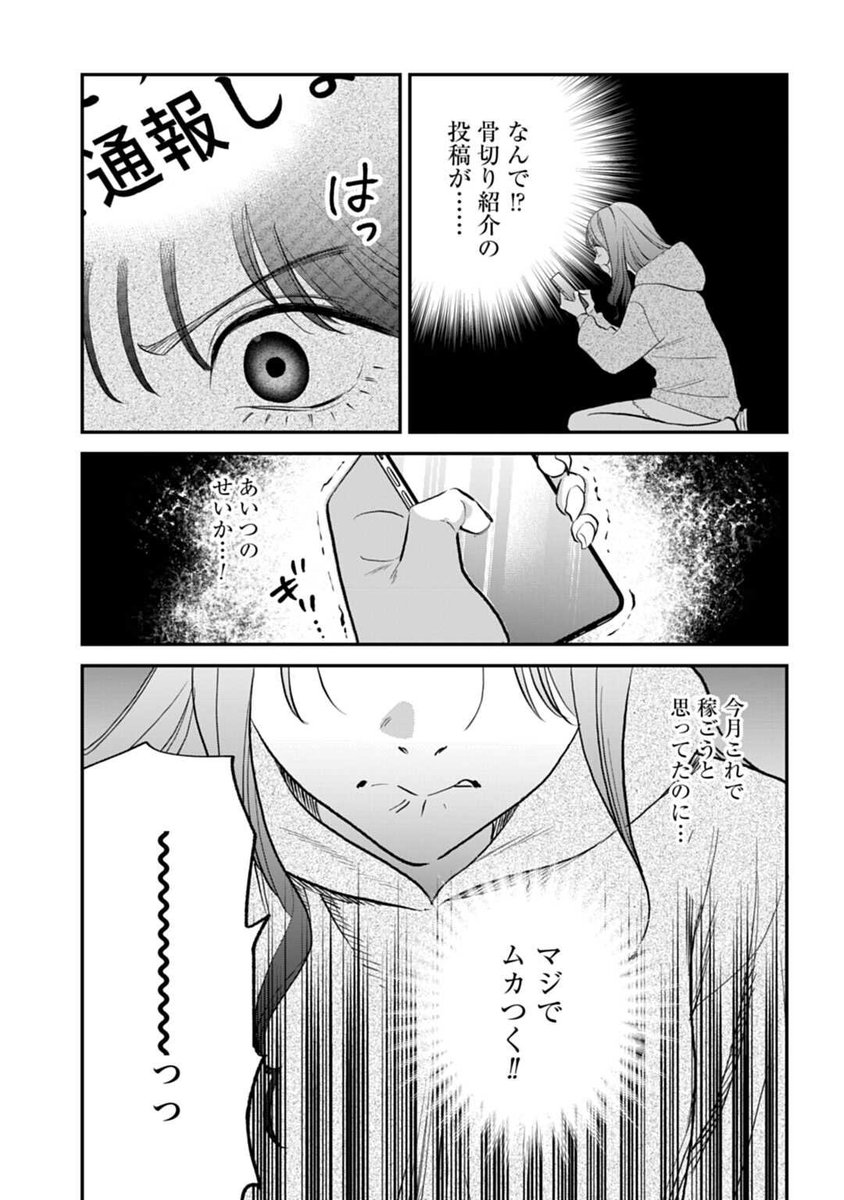 _aki_bbb's tweet photo. https://t.co/foV2PH2gut