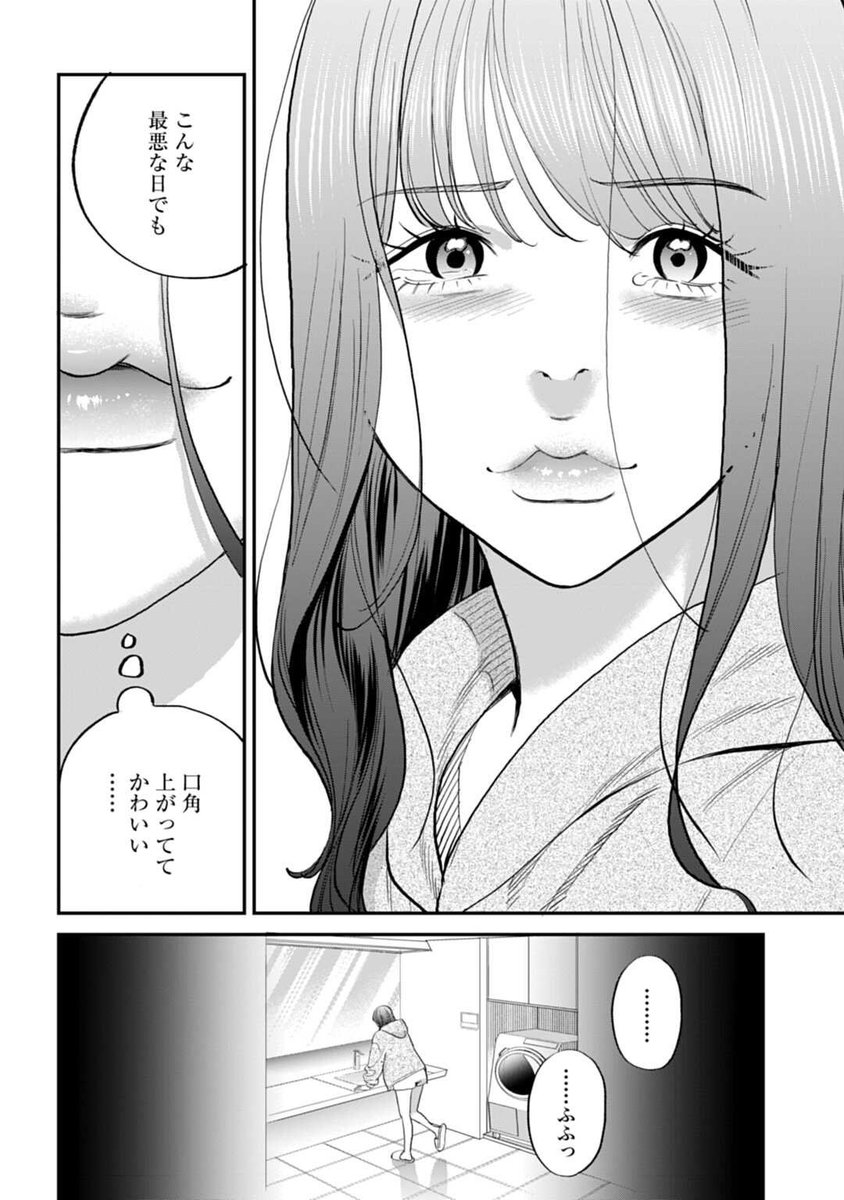 _aki_bbb's tweet photo. https://t.co/U2nr1k2PnR