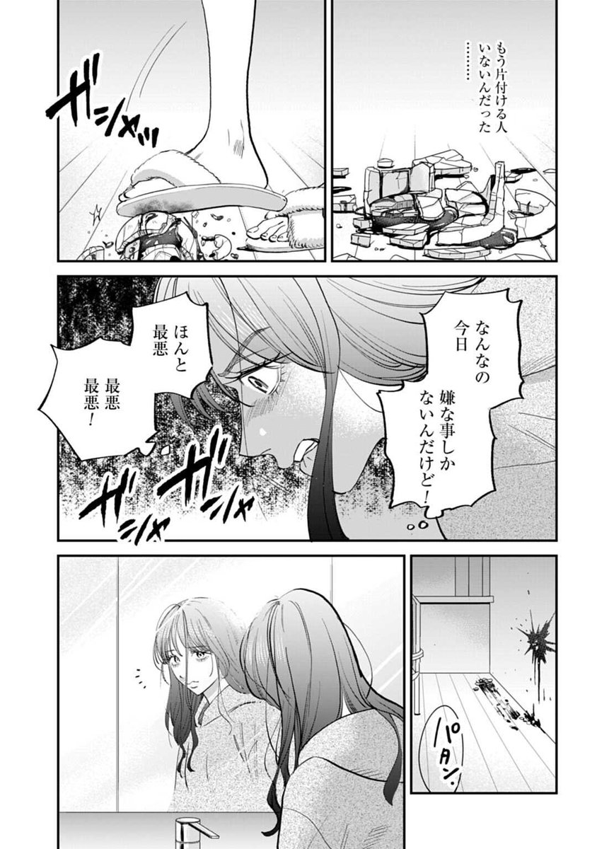 _aki_bbb's tweet photo. https://t.co/U2nr1k2PnR