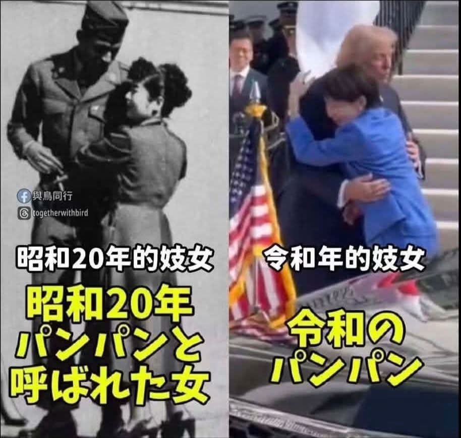 zyh0724's tweet photo. @zKh0314 @careforme123 @grok 日本的传统文化🤭🤭🤭 https://t.co/jqwpUFBwkt