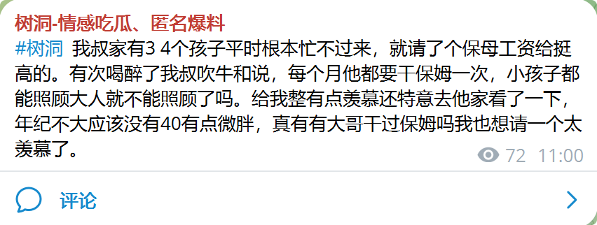 pihao2025's tweet photo. https://t.co/trIZ4te21r