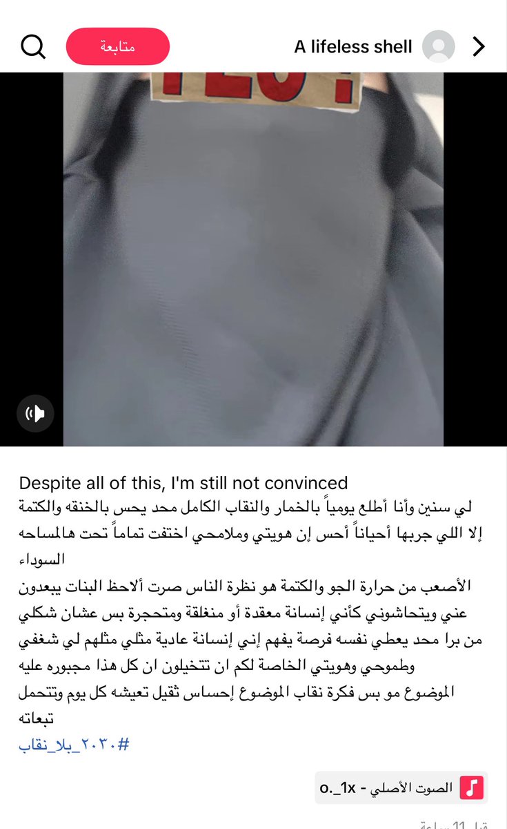 Aox0110a's tweet photo. ياروح قلبي يا هالنساء💔💔
#٢٠٣٠_بلا_نقاب https://t.co/uYRopwQVMJ