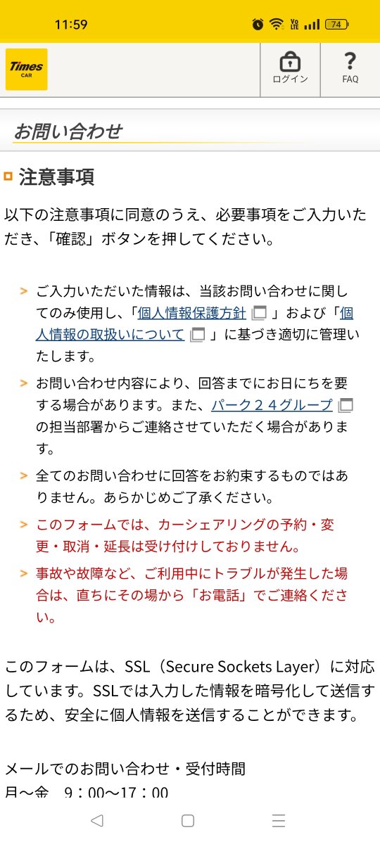 JPNFirstVtuber's tweet photo. とりあえず、CIC等信用情報関連への手続き費用とそれにかかる人件費は漏洩企業として責任持って支払えっていう問い合わせはしておくべきかと思ってる

これで偽造免許作られ借金作られる⇨偽造でも返さないといけない⇨偽造したやつ捕まえないと支払い終わらん⇨タイムズは責任取らない
とかなるのでは https://t.co/yYK3wBKoEg