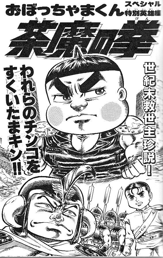 gorosasu1919's tweet photo. @r8ycbh @you1takekawa https://t.co/ViY6xwhPda