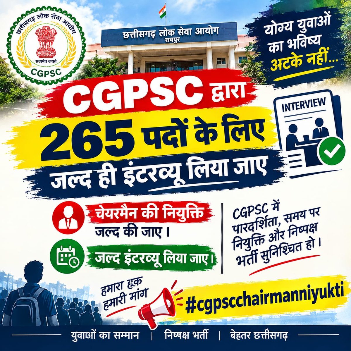 lilesh_mr's tweet photo. Cgpsc chairman ka appointment jald ho aur sse interview jald start kiya jaye @OPChoudhary_Ind @vijaysharmacg @ArunSao3 @ChhattisgarhCMO @PMOIndia @narendramodi @NitinNabin @newspinch @vishnudevsai https://t.co/X6eg0bI9fs