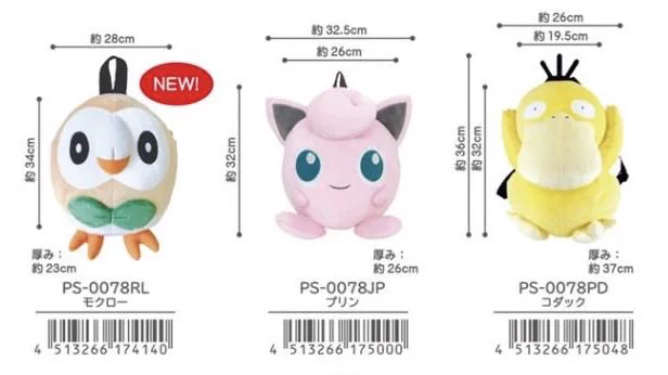 ポケモン情報NAKAYAMA【非公式】 on X: 