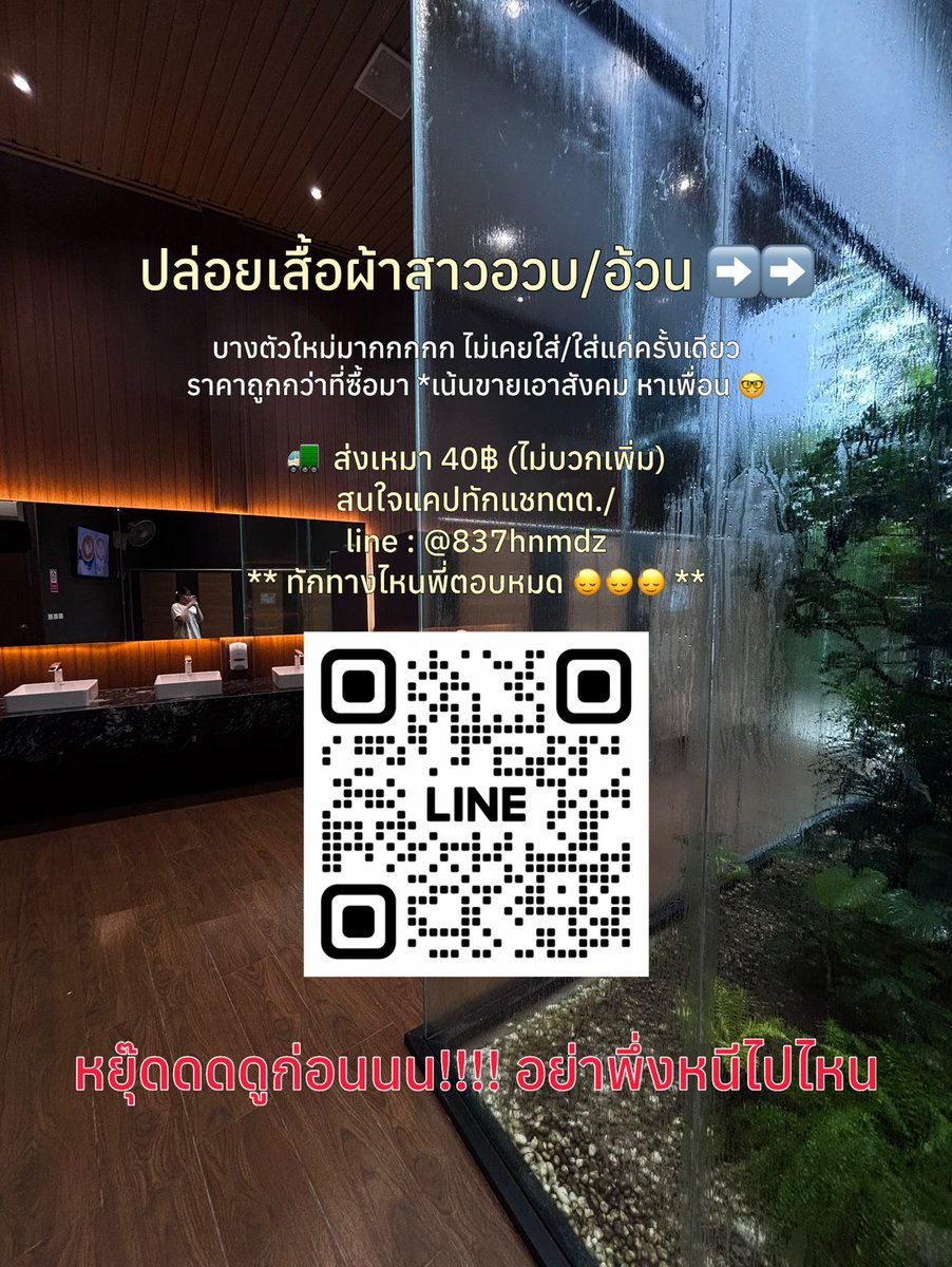 havecutethings's tweet photo. 📍สนใจสอบถาม/ดูพต ⬇️⬇️⬇️
ค่าส่งเหมา 40 only!!!!!

💌 https://t.co/LTBtRwUyr7 / ทักแชทได้เลย

#ส่งต่อเสื้อผ้าสาวอวบ #ส่งต่อเสื้อผ้าราคาถูก #ส่งต่อเสื้อผ้ามือ2 #ส่งต่อเสื้อผ้าแบรนด์ไอจี #ส่งต่อเสื้อผ้ามือสองสภาพดี #ส่งต่อเสื้อผ้า #ส่งต่อเสื้อผ้ามือสอง https://t.co/ZZCap22Rnr