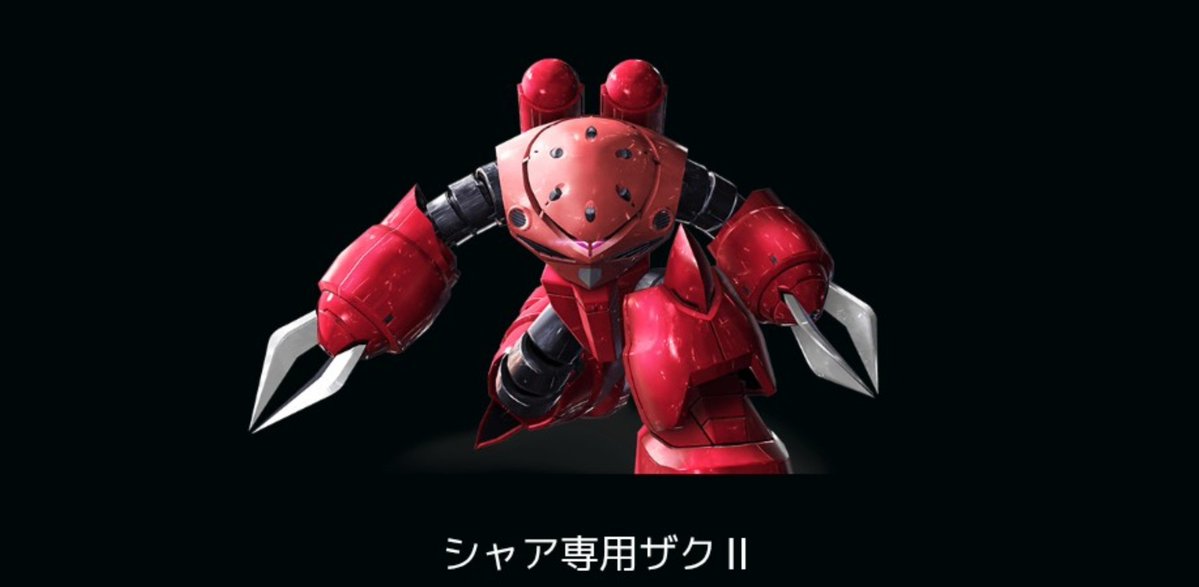 juniaj1234's tweet photo. @job_vanquish 今これ https://t.co/pkZ2GtQRCn