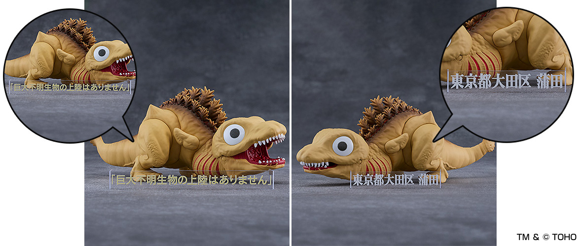 gsc_goodsmile's tweet photo. ◤ 新商品情報 ◢

『#シン・ゴジラ』
ねんどろいど
ゴジラ（2016）第２形態
＿＿＿＿＿＿＿＿＿＿＿

🎁グッスマ公式ショップ特典
テロップ再現シート

▼ご予約はこちら
https://t.co/R6El5ddtgl

#グッスマ https://t.co/MzLaeH473X