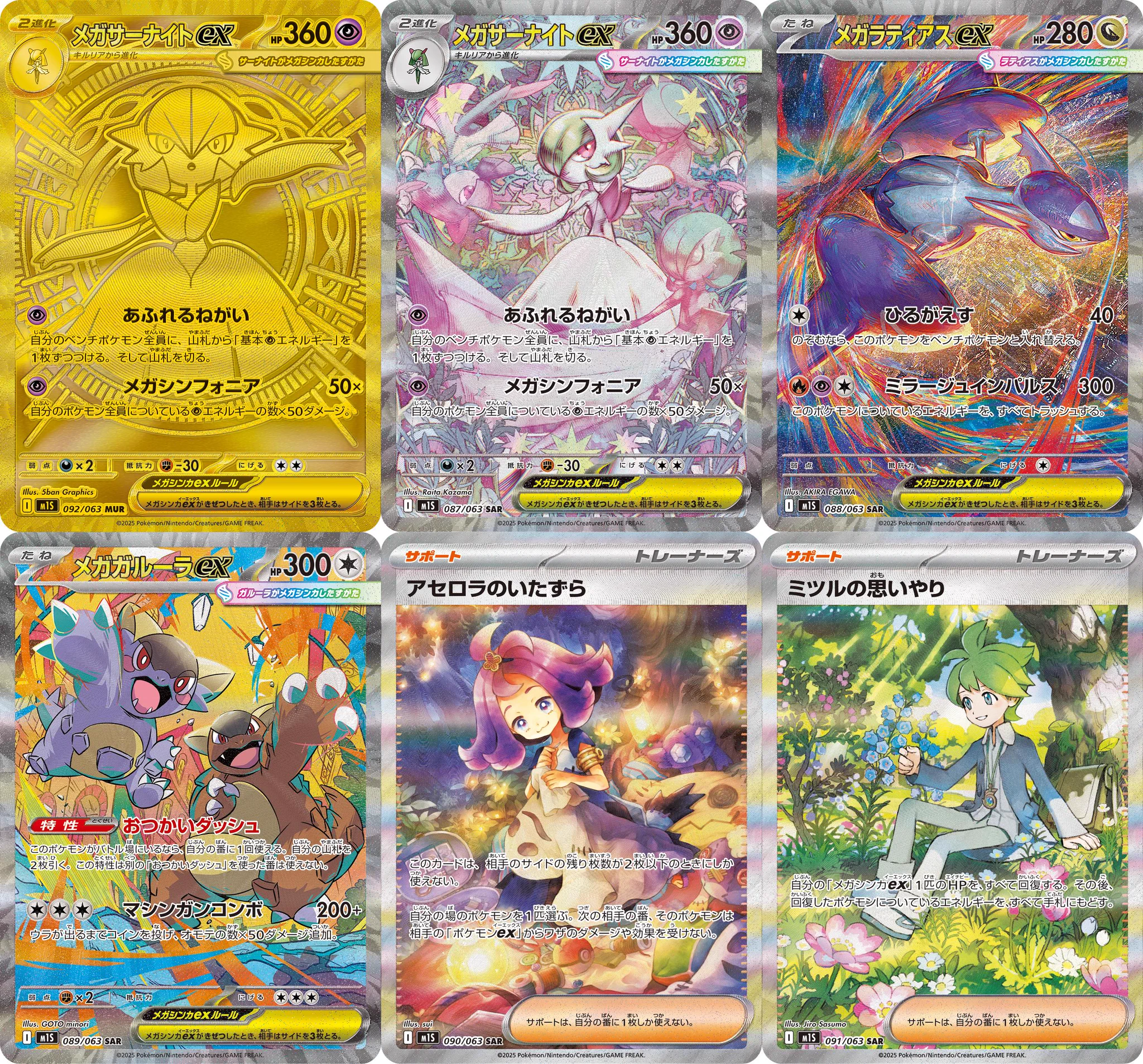 ポケカ速報＠予約抽選・最新情報まとめ auf X: „【ポケモンカード再販