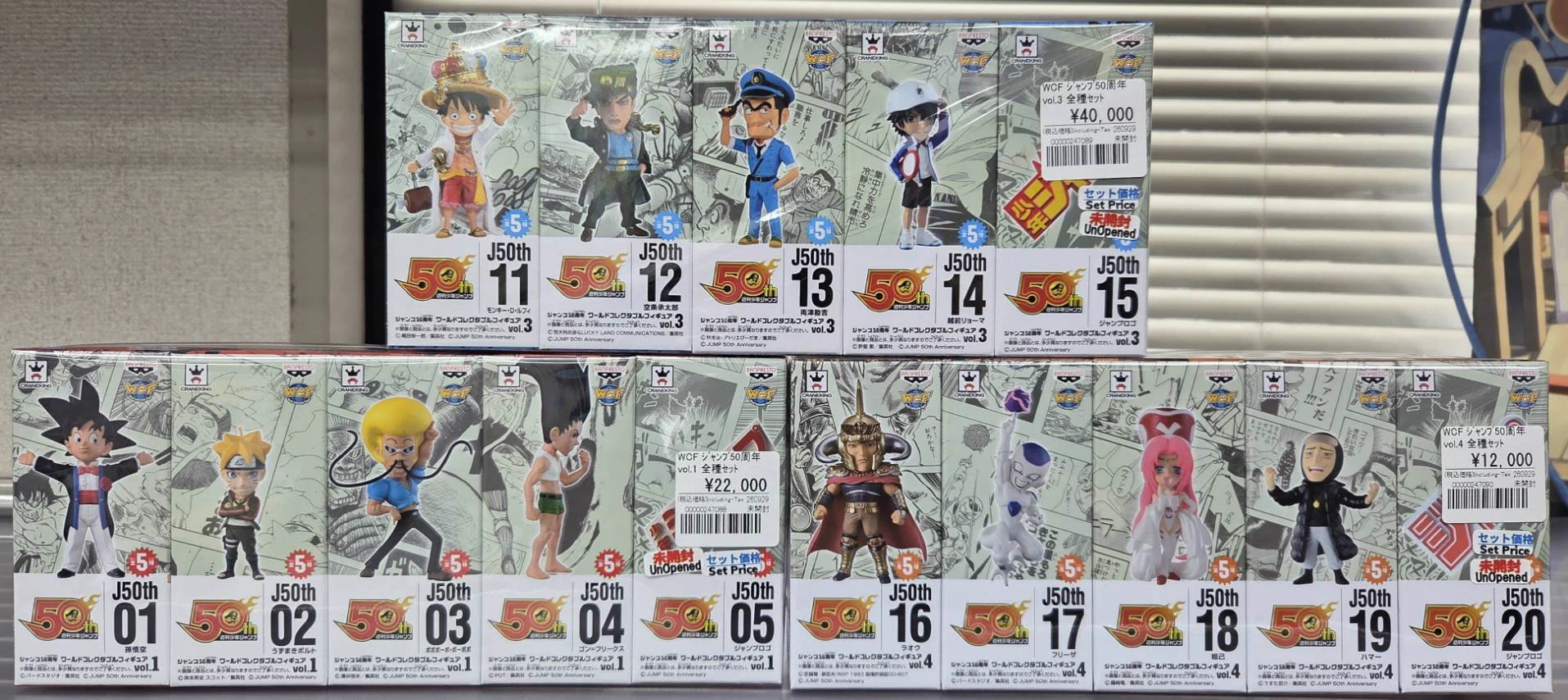 アニメフィギュア専門店】おたちゅう。秋葉原1号店 a X: 