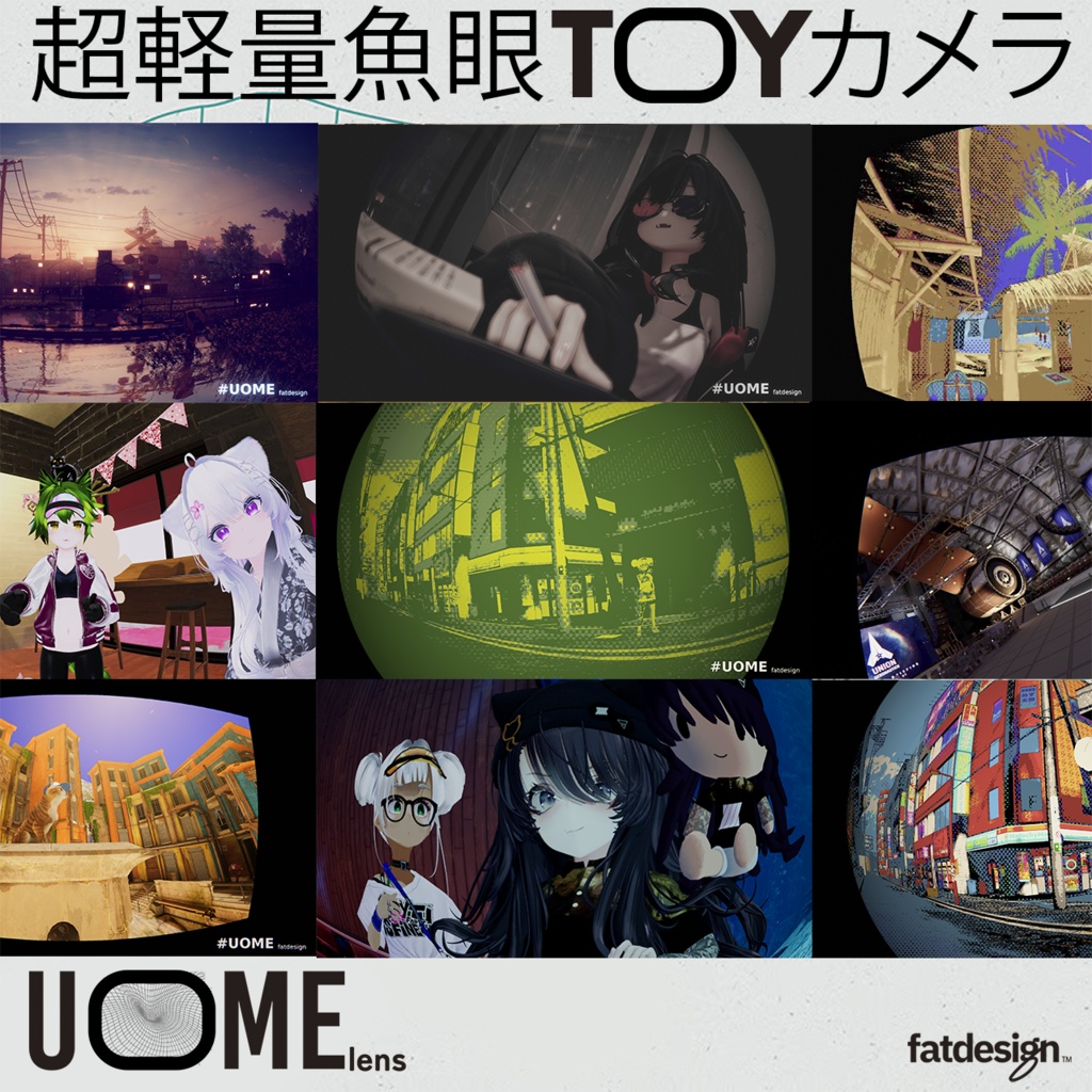 fatdesign's tweet photo. 📷 超軽量魚眼TOYカメラ「UOME lens」

🎉 リリース1ヶ月＆BOOTHいいね💙1000突破！

たくさんの方に使っていただきありがとうございます✨感謝を込めて、1名様にUOME lensをプレゼント🎁

📅 キャンペーン期間 9/29〜9/30まで
【応募条件】 
・このアカウントをフォロー
・このポストをリポスト！

さらにアップデートで、より軽量化＆ 新たに 色収差フィルター を追加しました
PCデスクトップでも撮影可能！ さらに OSCにも対応しています

早期で終わるためお気をつけください！
発表は10月1になります。何卒よろしくお願い致します。