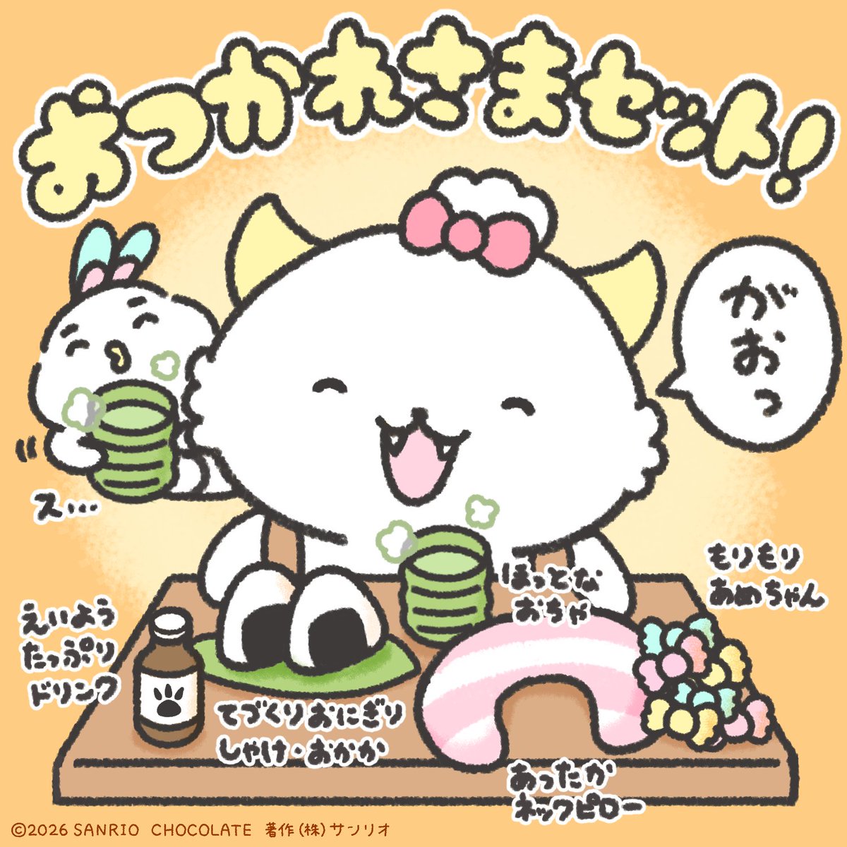 gaopowerroo's tweet photo. おつかれさまセットいかがですか https://t.co/qKPpyCDdYX