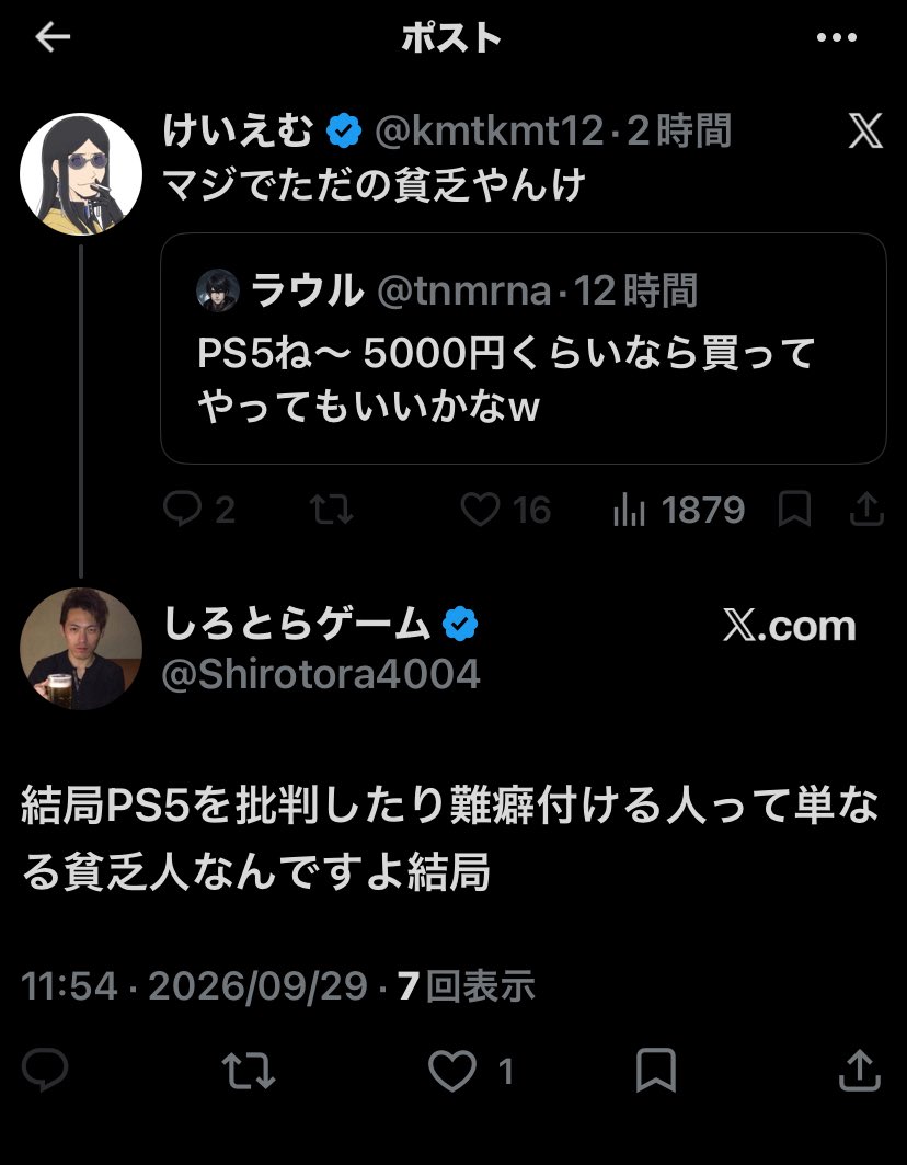 tnmrna's tweet photo. いいねこのPS信者コンビ https://t.co/R22hdGTNlJ