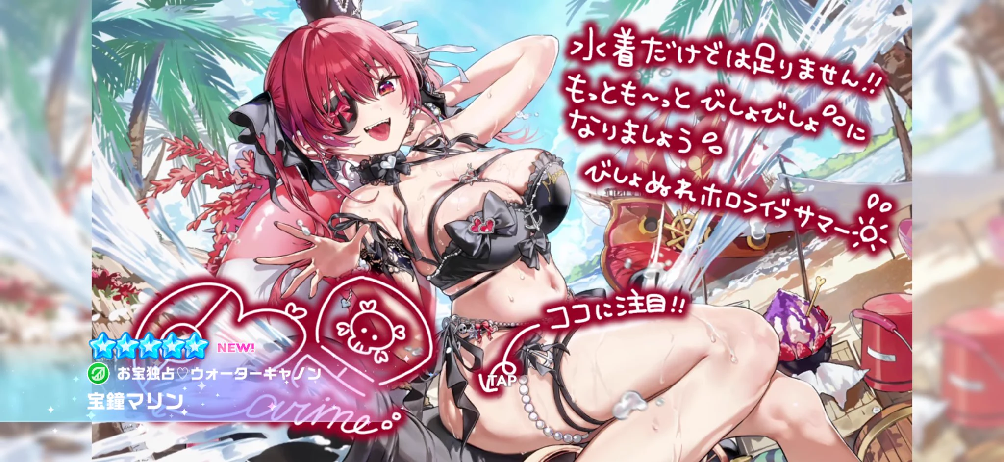 ユキカゼ🚑🏴‍☠️🐧⚡️ねぽっくす両日・みこち2nd参戦 on X: 