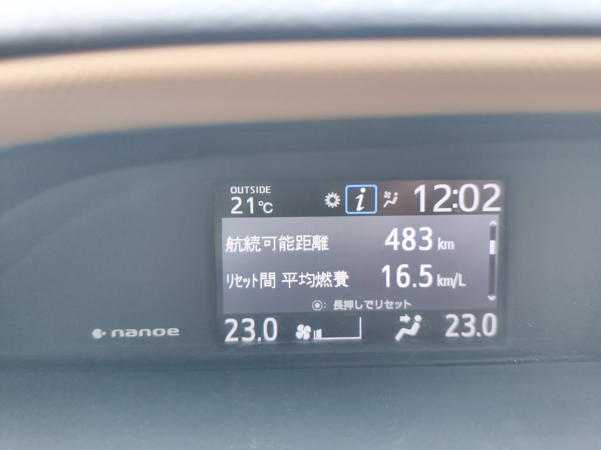 10garage10's tweet photo. 普通に運転してこの燃費が出るミニバン強すぎる https://t.co/SEXI62EFL7