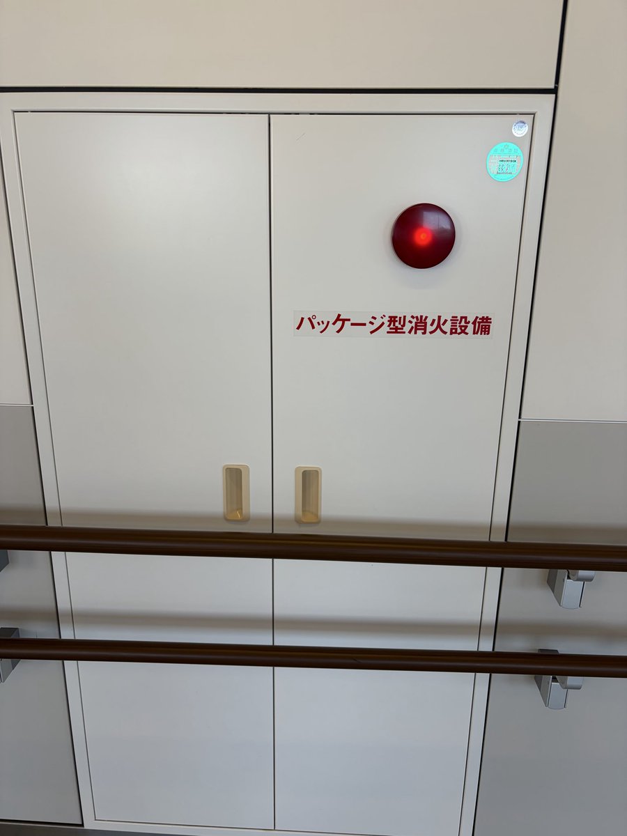fukiwa's tweet photo. 駅の渡り廊下歩いてたら、ふと気になった消火設備。
いざ使用する時どうやって開けるん？ https://t.co/gWAMEk5HfN