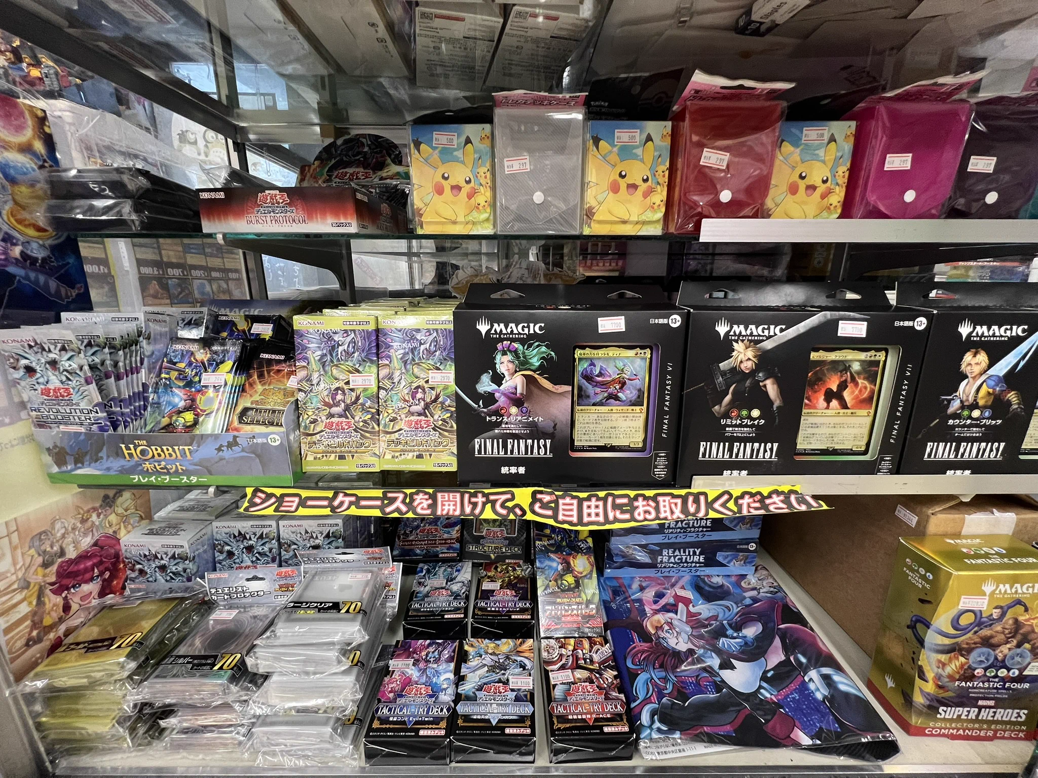 トイパラダイスBANBAN21具志川店（カードゲーム専用アカウント） on X