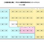 Photo by この星の夜と暁に@11/22開催 (@15webOnly)