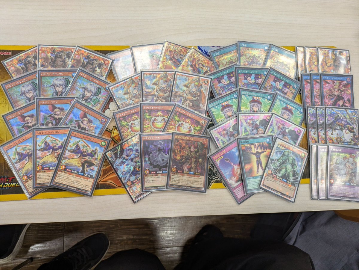 tuitekoreruka's tweet photo. 🟧昨夜の#からふだ #遊戯王 #ラッシュデュエル#デッキ🟨

#纏竜
#ヘルシィ
https://t.co/mRuZWFM44x
※ 上記は2デッキは #オリジナルレギュレーション
#夢中
https://t.co/pnQ3DzikjN
#XYZ
https://t.co/U8Izm8pnlb

※ URLから使用者、日付、大会場所、参加人数を確認できます。 https://t.co/LKiAfyjhTa