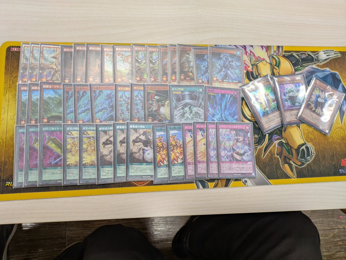tuitekoreruka's tweet photo. 🟧昨夜の#からふだ #遊戯王 #ラッシュデュエル#デッキ🟨

#纏竜
#ヘルシィ
https://t.co/mRuZWFM44x
※ 上記は2デッキは #オリジナルレギュレーション
#夢中
https://t.co/pnQ3DzikjN
#XYZ
https://t.co/U8Izm8pnlb

※ URLから使用者、日付、大会場所、参加人数を確認できます。 https://t.co/LKiAfyjhTa