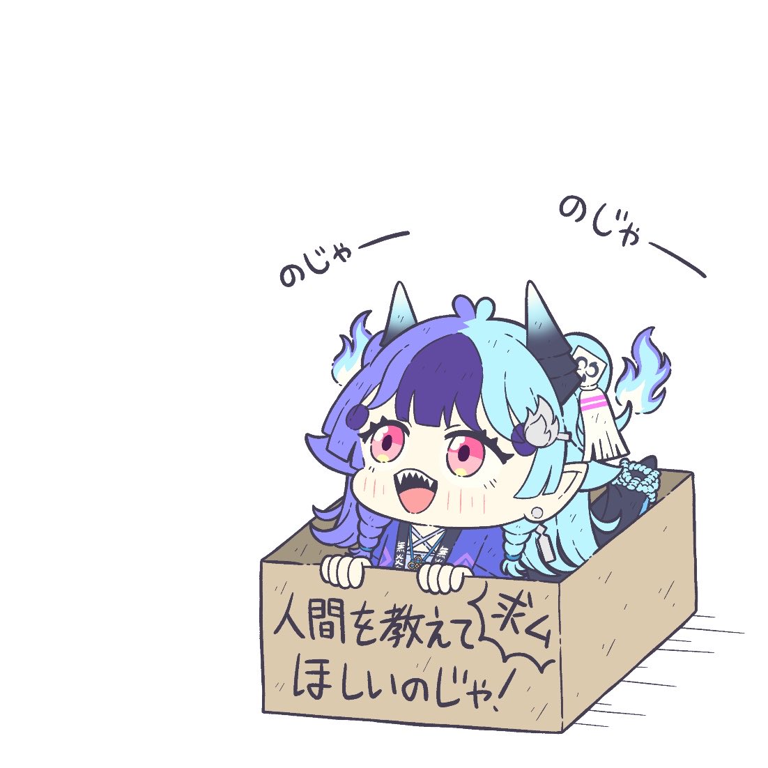 4xdog_rakugaki's tweet photo. 拾ってください。

#めら組絵図 https://t.co/uyo3Oc8obD