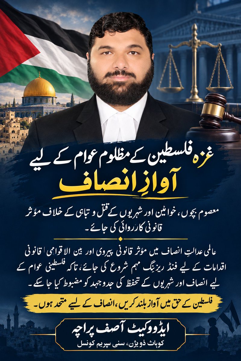 asifparacha2005's tweet photo. Stand for justice @all https://t.co/Wyf9UFjduy