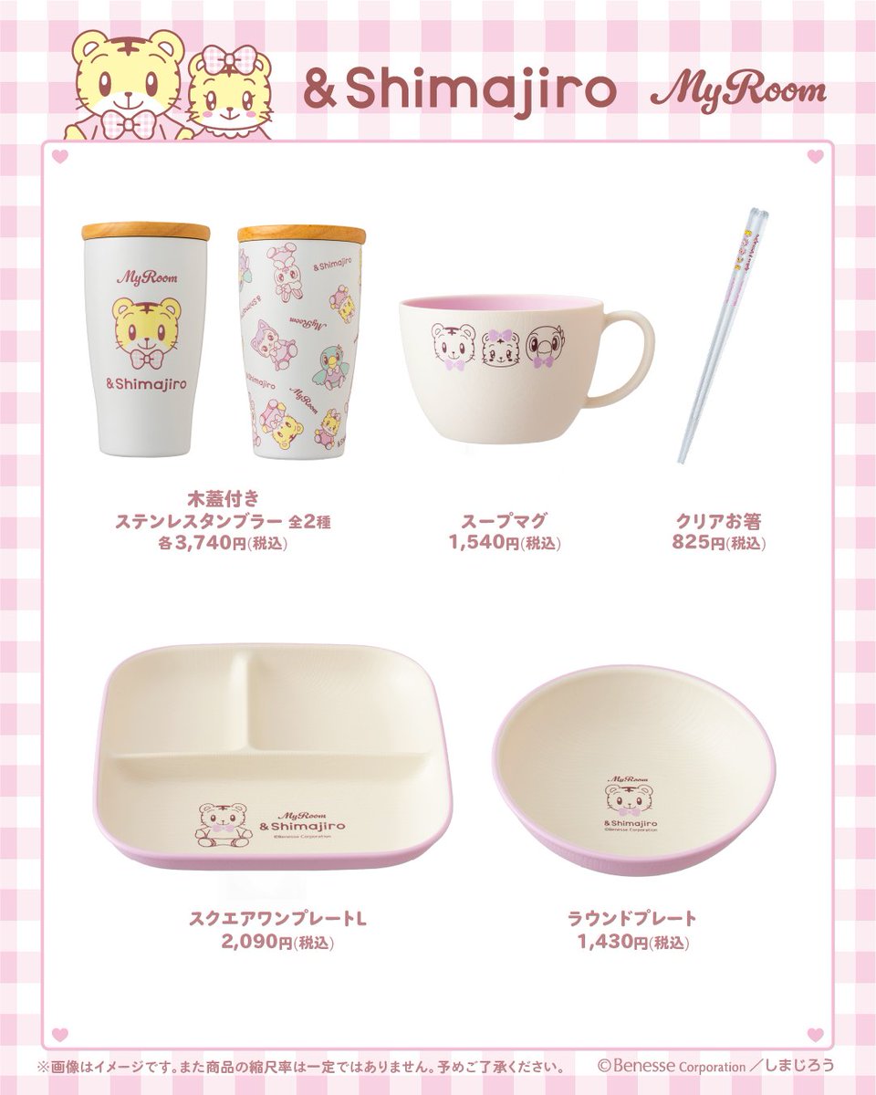 shima_official's tweet photo. https://t.co/w7YV9whBuP