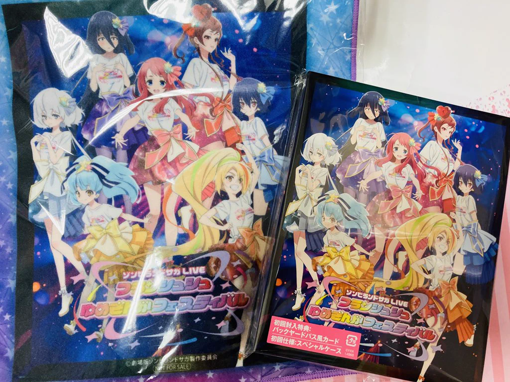 アニメイト モラージュ佐賀 on X: 