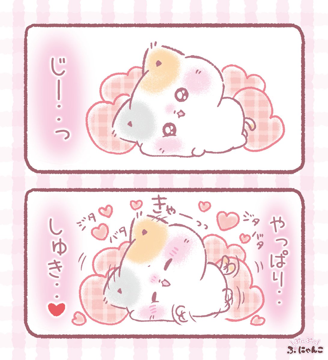 TOKUDOME2's tweet photo. 君を見てるとこうなるの(⸝⸝⸝´꒳`⸝⸝⸝)💕 https://t.co/AlAlEh5VMZ