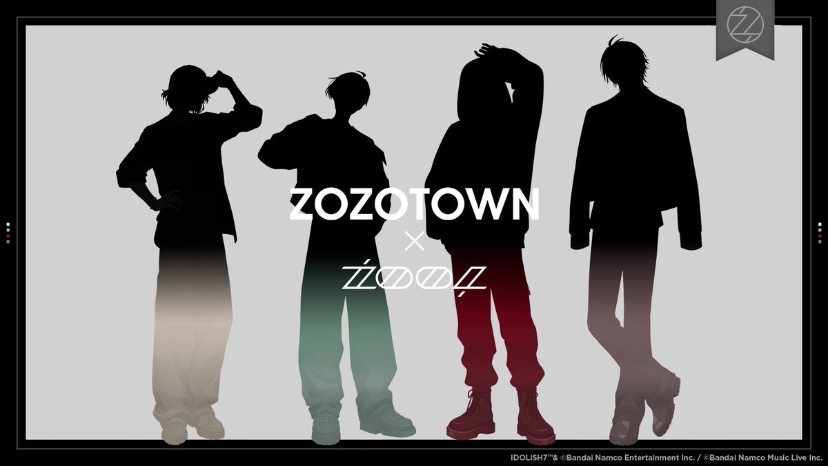 zozojp's tweet photo. ＼✨ZOZOTOWN× ŹOOĻ 開催決定✨／

ZOZOTOWN限定撮り下ろしビジュアルのシルエットを公開！
続報をお楽しみに📢

#アイナナ #ZOZOTOWN https://t.co/lpLsX5LVIK