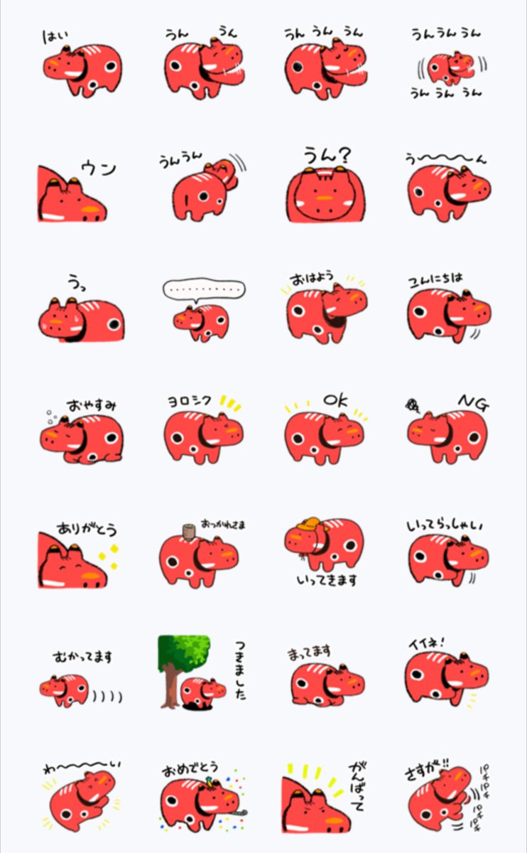 KKNGgames's tweet photo. 【お知らせ】
新作スタンプをリリースしました💌
福島県会津地方に伝わる郷土玩具の赤べこが、ゆる～くかわいく、あなたの心とトークを温めます🐮💬✨️💕
#LINESTICKERS
#LINEスタンプ

https://t.co/m0DXmVovvN https://t.co/KMnBPgKZNf