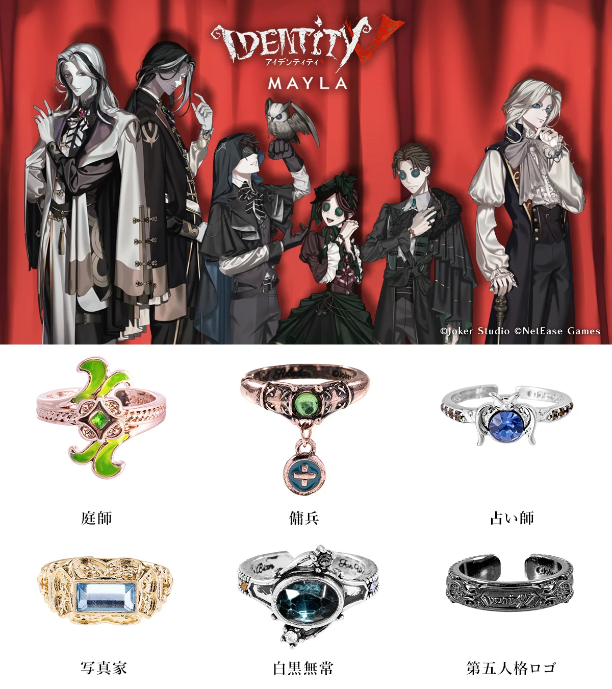 第五人格 identityV MAYLA マイラ 傭兵　缶バッジ　30個　② マイラさん🎀 on X: 