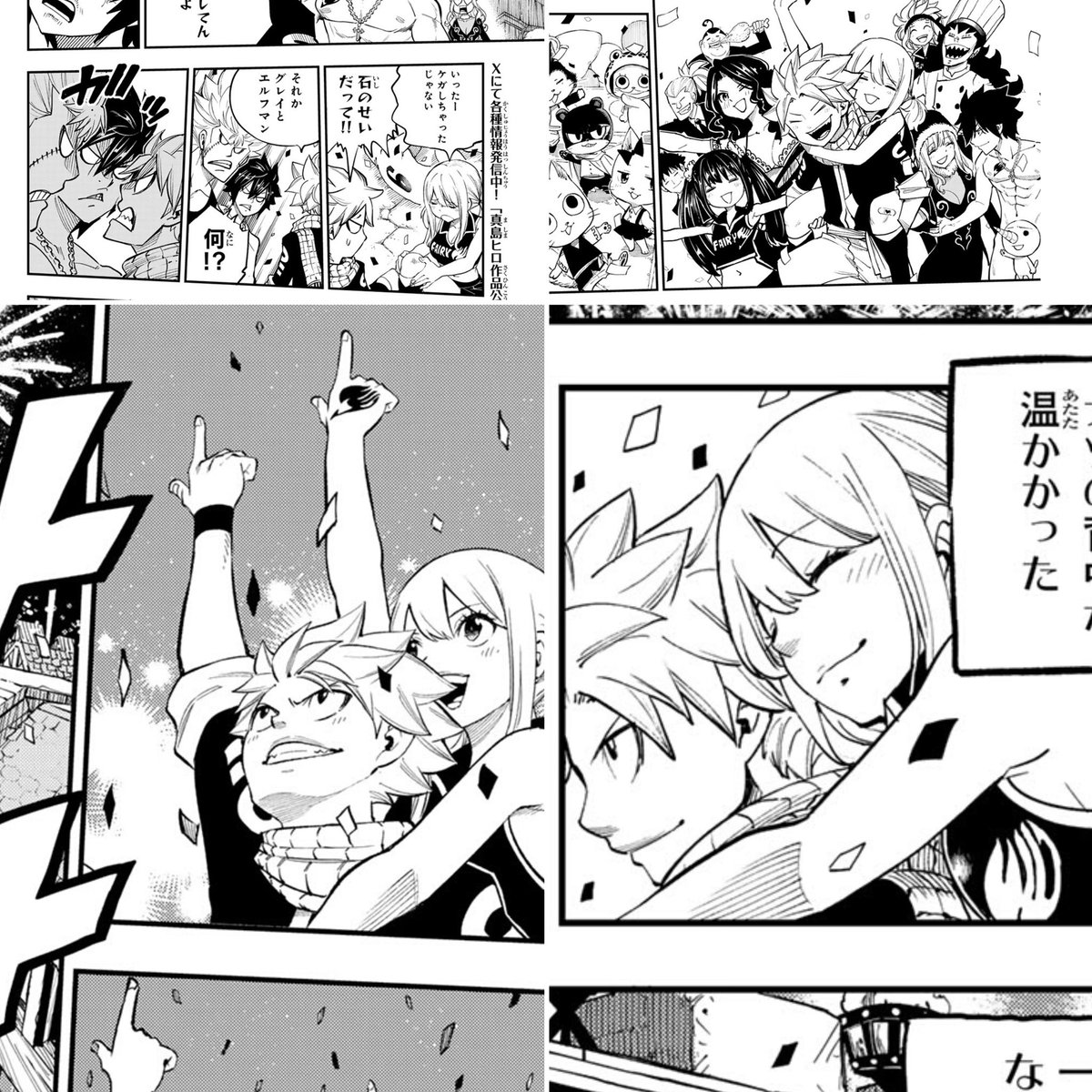 leosing96's tweet photo. Lucy scraped her knee because Gray and Elfman accidentally knocked her over, and Natsu immediately went off on both of them 😭 Then he carried Lucy on his back for basically the entire parade because he was worried she’d be in pain. Aww my NaLu heart 😭 

You know, If someone else in the FT mentions they’re hurt while fighting at guild, Natsu would probably punch them back and say “so you should get used to the pain.” 😭 but Lucy is his special one 🤭
