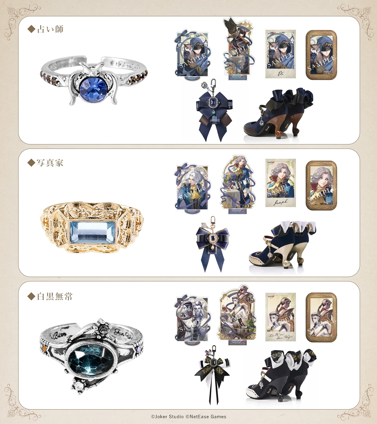 第五人格 identityV MAYLA マイラ 傭兵　缶バッジ　30個　② マイラさん🎀 on X: 