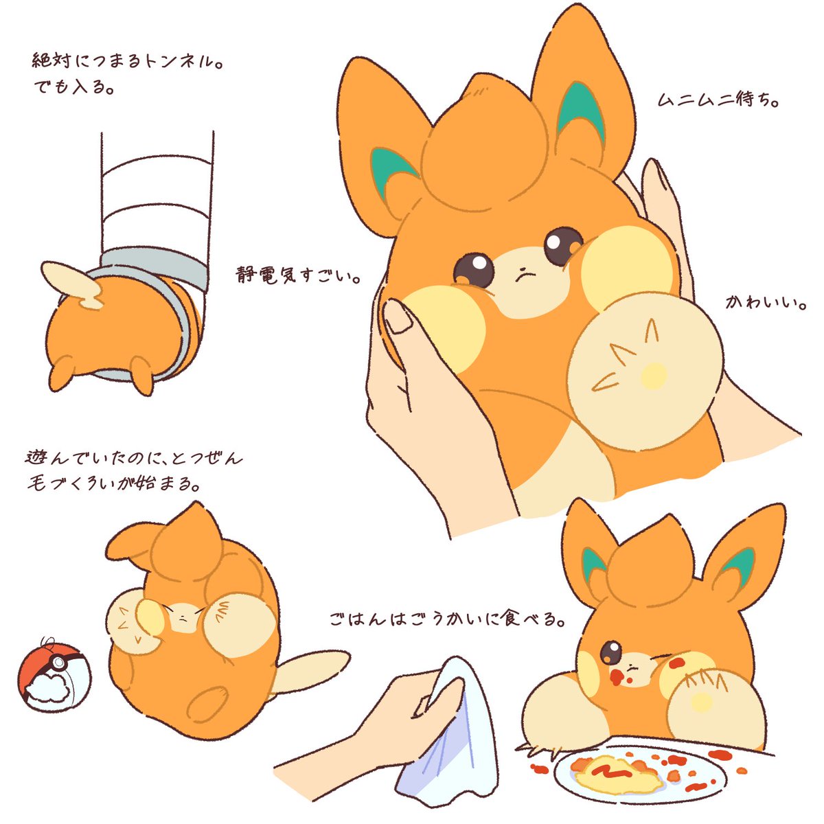 kuroi_b's tweet photo. ポケ起きによる妄想 https://t.co/Iris44xETO