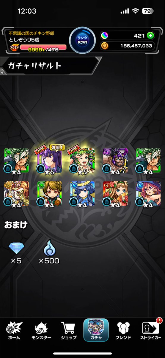 ATS_yuki's tweet photo. リゼロコラボの負債を取り戻しました https://t.co/A1RqLh7hcN