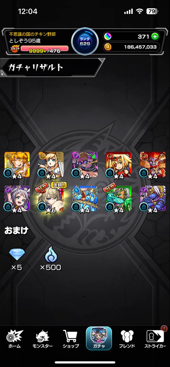 ATS_yuki's tweet photo. リゼロコラボの負債を取り戻しました https://t.co/A1RqLh7hcN