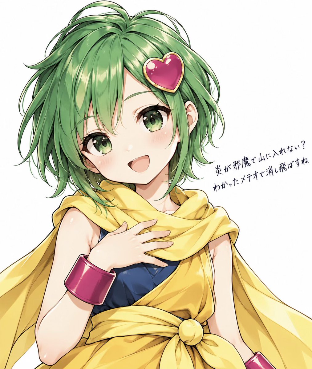 DATAM_GOLYSTAR's tweet photo. リクエストから
ファイナルファンタジー4
幼少期リディア https://t.co/ihqUesjfab