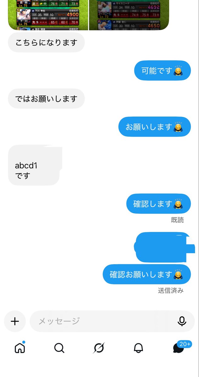 rt4w8t's tweet photo. https://t.co/qI6S4ZaZfC