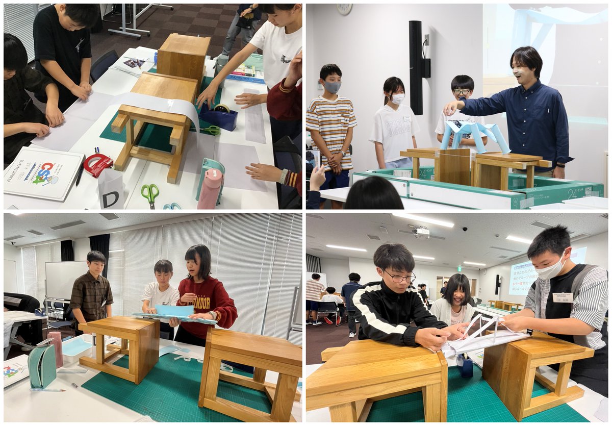 com_fukushima's tweet photo. 【Advancedコース】
限られた数の紙で「最強の橋」づくりに挑戦🌉
橋が完成したら、重りを載せて耐荷重を測定⚖️
そして、1回目の結果をもとに橋を改良し、再挑戦しました。
なんと1回目に最下位だったチームが2回目では優勝🏆という結果に‼️
試行錯誤し、失敗から学び、改善する大切さを体験しました😊 https://t.co/eF1OecBuBe